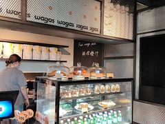 -Wagas沃歌斯(虹桥机场T1店)