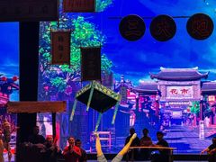 -芙蓉国粹·川剧秀