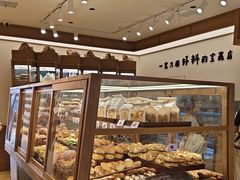 -小飞象面包公社(珠江路金鹰店)