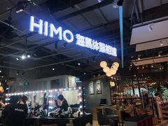 -海马体照相馆(深圳万象天地店)