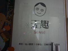 -无趣桌游狼人杀店