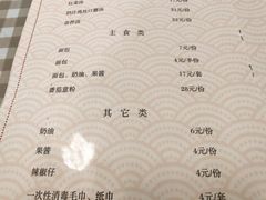 -华梅西餐厅(哈尔滨中央大街店)
