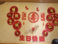 -聚德华天烤肉季·宴会厅(什刹海总店)