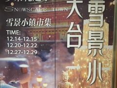 -开元商城(钟楼店)