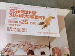 -生如夏花泰式火锅(西村黑金店)