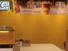-麦当劳(宝龙店)