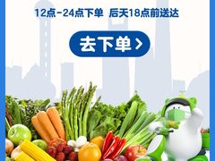 -大润发(康桥店)