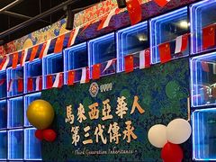 -马来西亚肉骨茶汤·招牌螃蟹·烧鸡·呷喱吧吧(海上世界店)