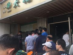 -大福来锅巴菜(古文化街店)