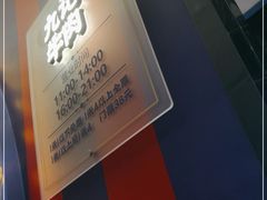 -九记潮汕现切鲜牛肉自助火锅(长沙·方圆荟店)