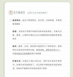 -琅悦月子会所(香格里拉旗舰店)