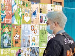 -金茂览秀城