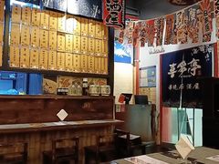 -喜多亭(宜山路店)