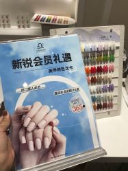 -天秤座美甲