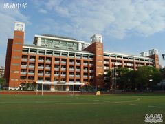 -广州市第三中学体育馆