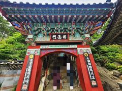 -海东龙宫寺