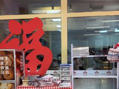 -红星前进面包牛奶公司(五道口购物中心店)