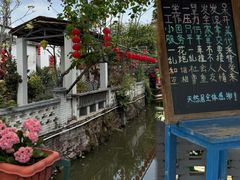 -天然居(伦教店)