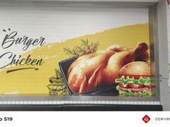 -华莱士·全鸡汉堡(黄岐1店)