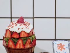 草莓抹茶冰-WONDER ICE 萬得冰田(建設路总店)