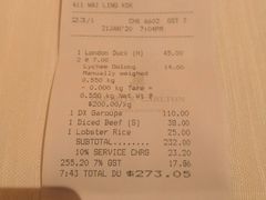 -夏苑(新加坡丽思卡尔顿美年酒店)