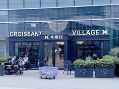 -牛角村(大族广场店)