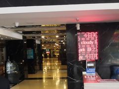 门面-静之湖湖畔餐厅