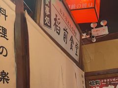 -稻前Taoki(方圆荟店)