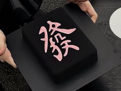 -嗒令甜品(首座时代店)