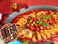 -半天妖烤鱼(芜湖市镜湖万达店)