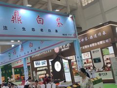 -宁波国际会展中心
