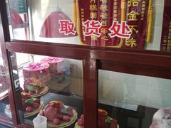 -万福兴(东中市店)