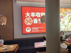 -大丰收脆鱼(浦西万达店)