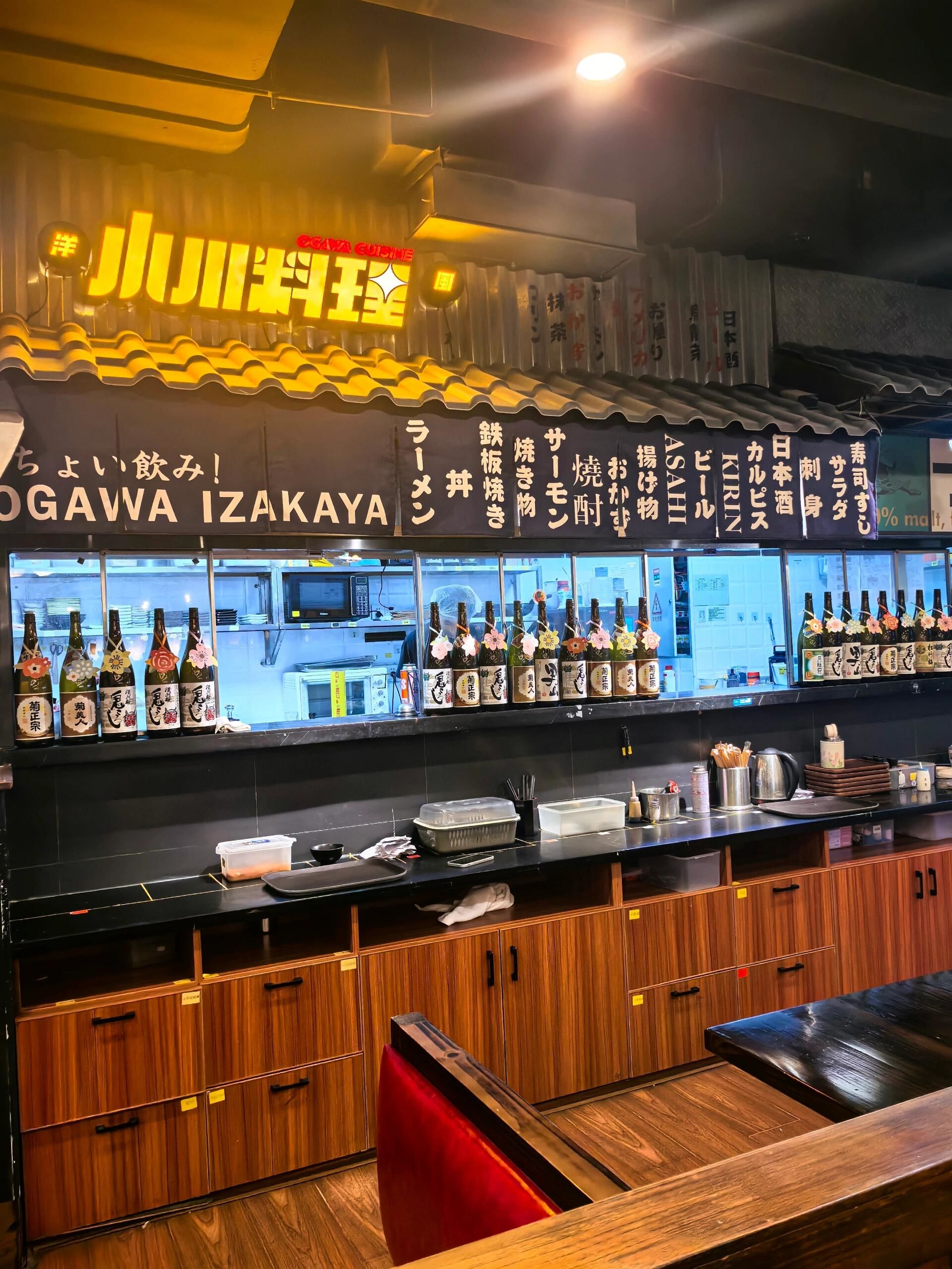 发现一家日式料理-小川洋风料理