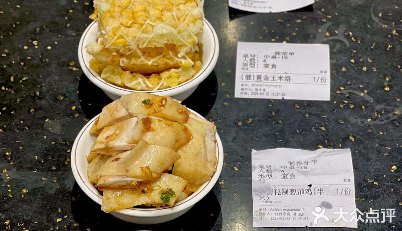 深圳的！石厦的！快去吃！！！