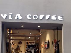 -via coffee(万象城店)