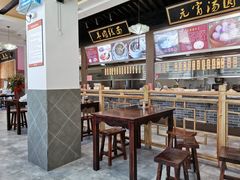 -味中味(东街店)