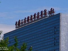 -中国人民解放军总医院(301医院)