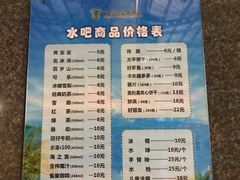 -南宫温泉水世界