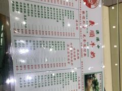 -义顺牛奶公司(新马路老店)
