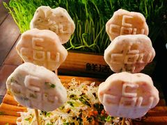 -湊湊火锅·茶憩(打浦桥日月光店)