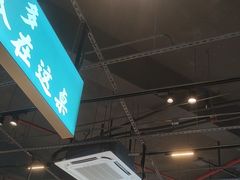 -憨铁匠老火锅(龙岗万科里店)