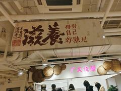 -金鼎轩(阜成门金融街店)