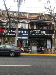 -墨無界刺青TATTOO