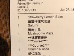 账单-Carbon莫卡哆·意大利复古集市餐厅(杭州大厦店)