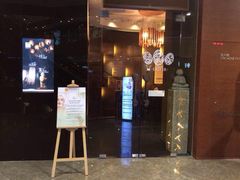 悠庭保健会所(圆融新店)-Dragonfly 悠庭·按摩Spa(苏州中心广场店)
