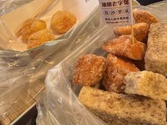 -普宁反沙番薯芋头