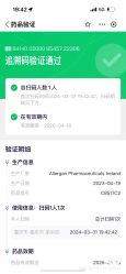 -重庆联合丽格第五医疗美容医院
