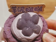 -读酥世家(宛平南路店)