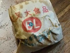 烧饼夹酱牛肉秘制-买又大餐厅(福林里店)